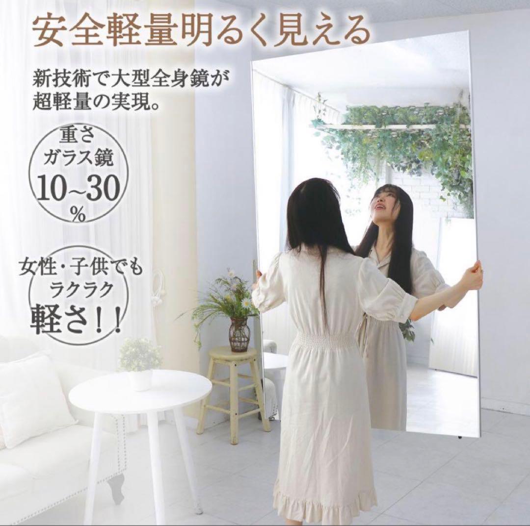【新品】シルバー 割れないミラー 2WAY 160×60