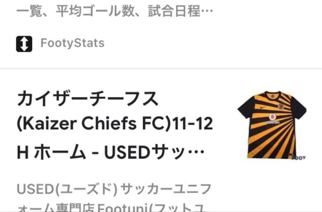 ビンテージ希少 美品NIKEサッカー長袖