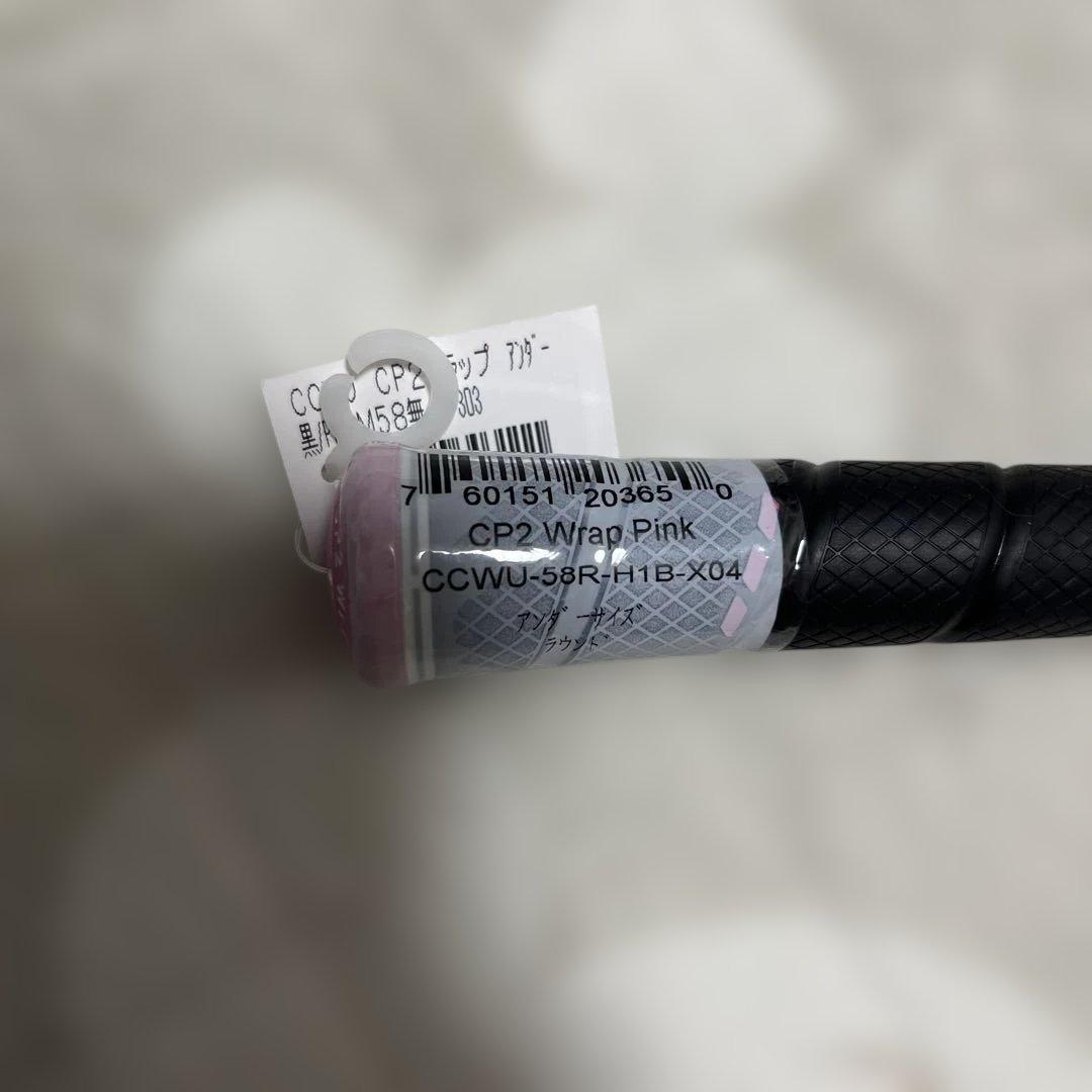 【新品】ゴルフプライド CP2 Wrap アンダーサイズ 5本セット