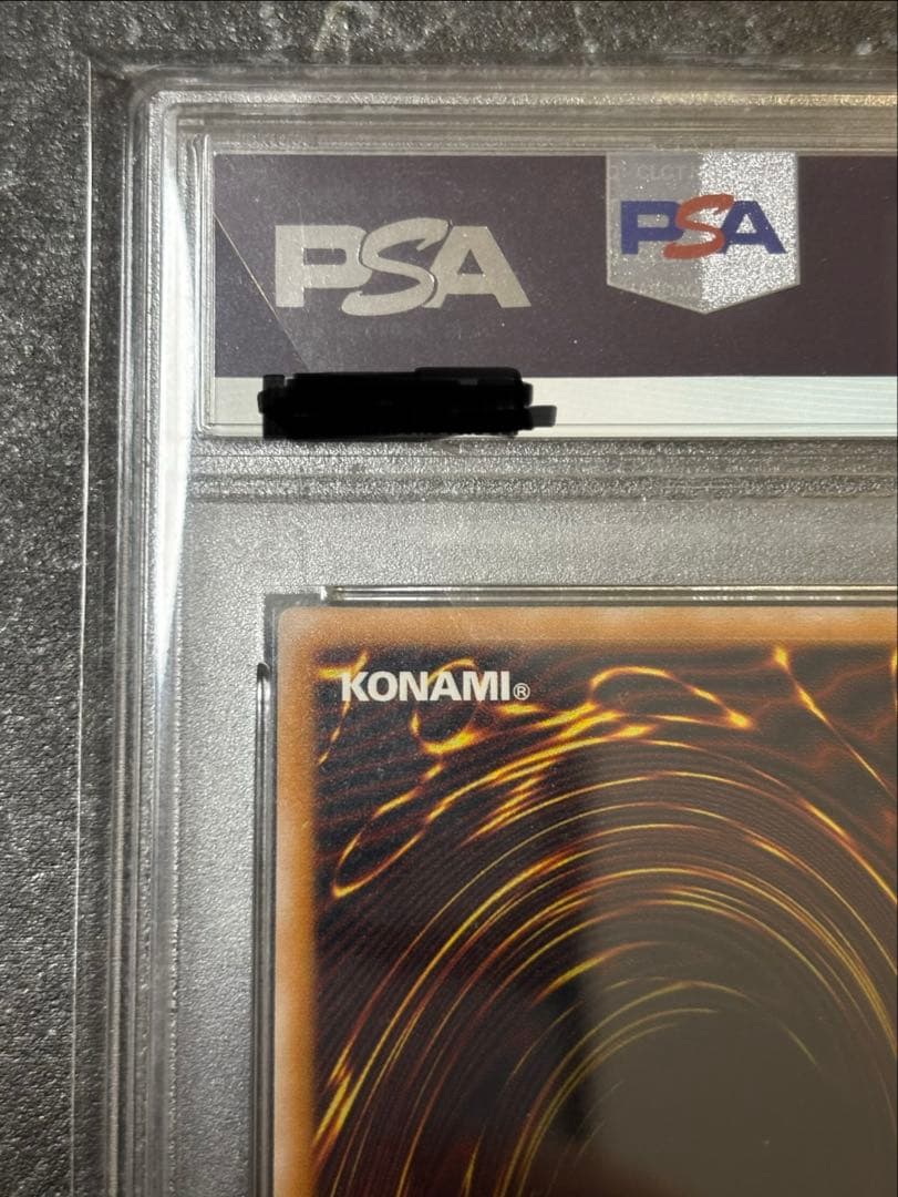 青眼の白龍レリーフ【psa9】【週末限定価格・最安値】