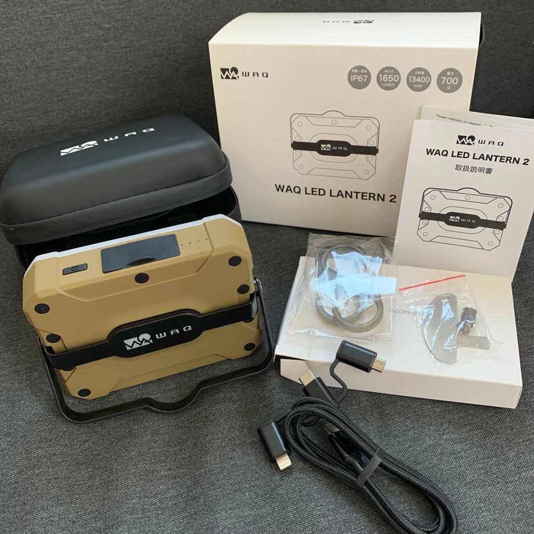 s*s様 WAQ LED LANTERN 2 タン 新品同様