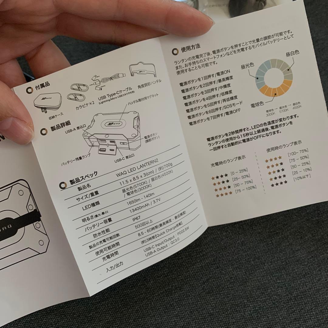 s*s様 WAQ LED LANTERN 2 タン 新品同様