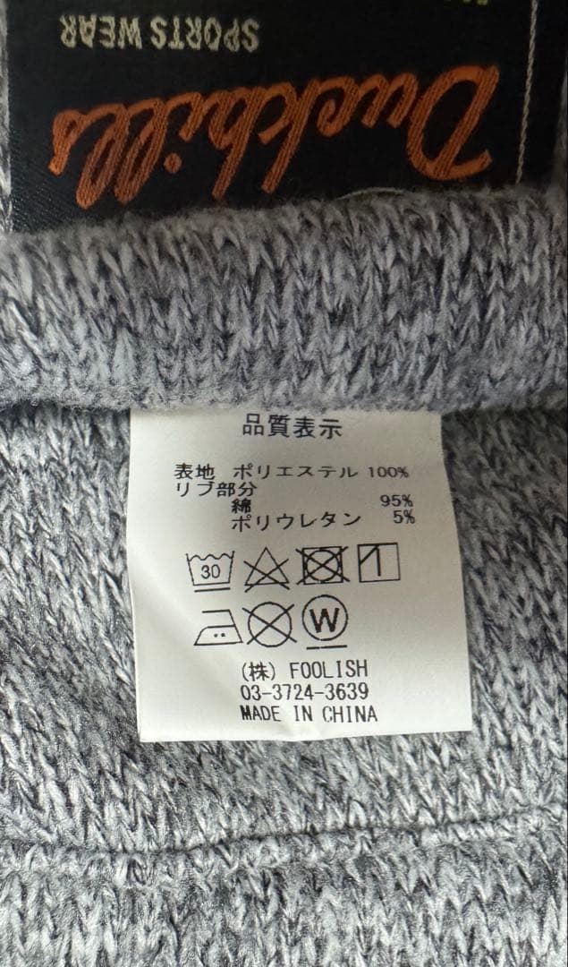 Rough & Swell PORTLAND PANTS サイズS