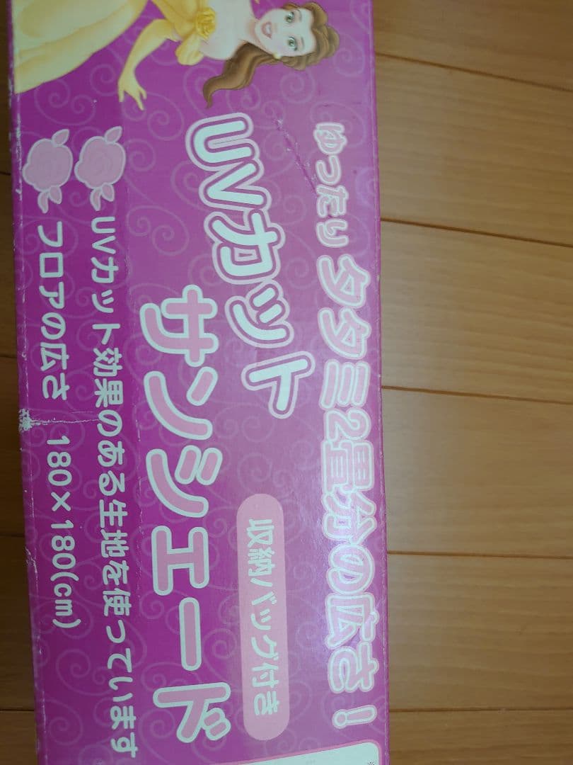 ディズニーコラボLOGOSＵＶカットサンシェード　キャンプ　テント