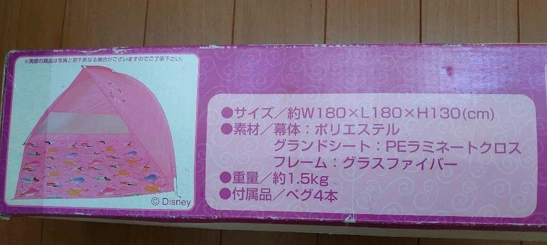 ディズニーコラボLOGOSＵＶカットサンシェード　キャンプ　テント