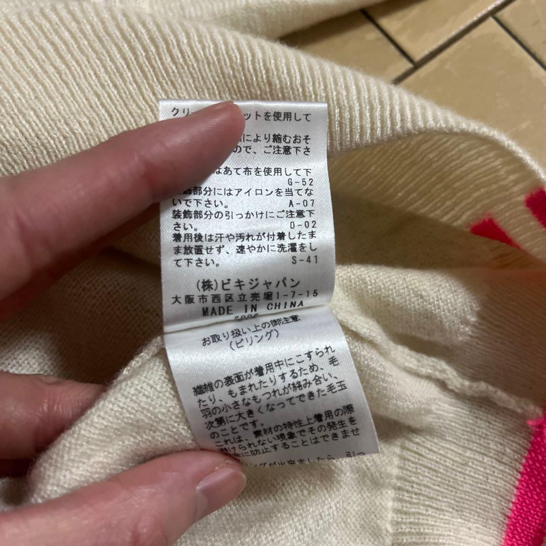 アルチビオ♡セーター♡ニット