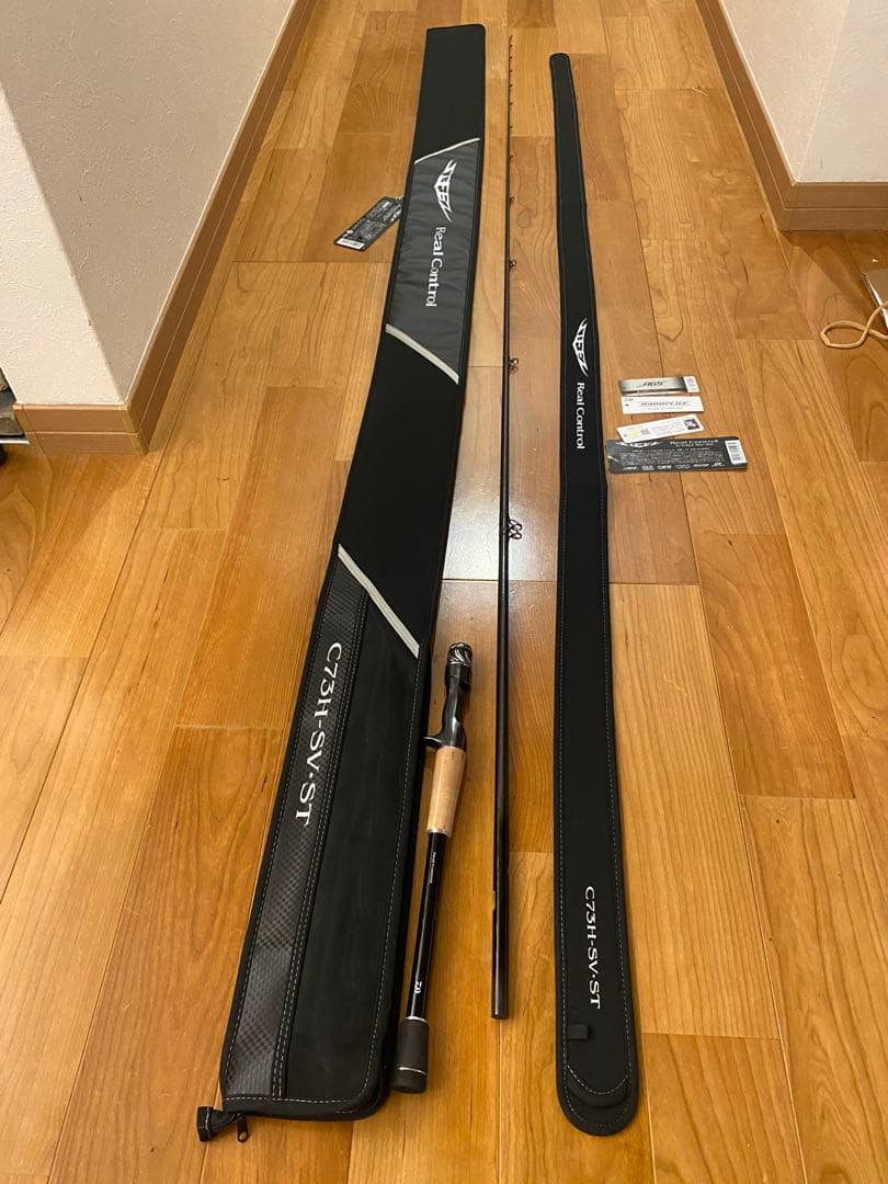 スティーズ リアルコントロール C73H-SV・ST