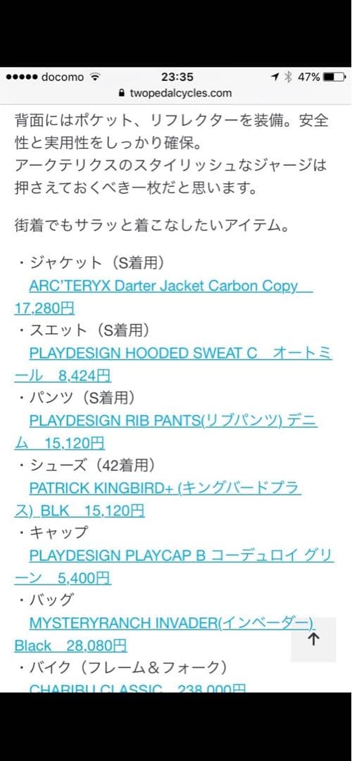 松*様 ARC'TERYX アークテリクス　darter jacket