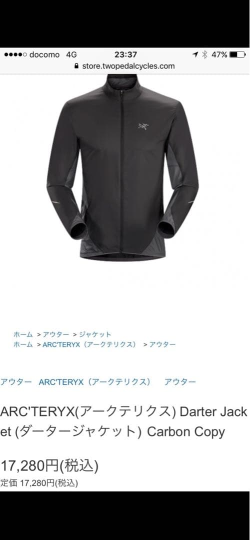 松*様 ARC'TERYX アークテリクス　darter jacket