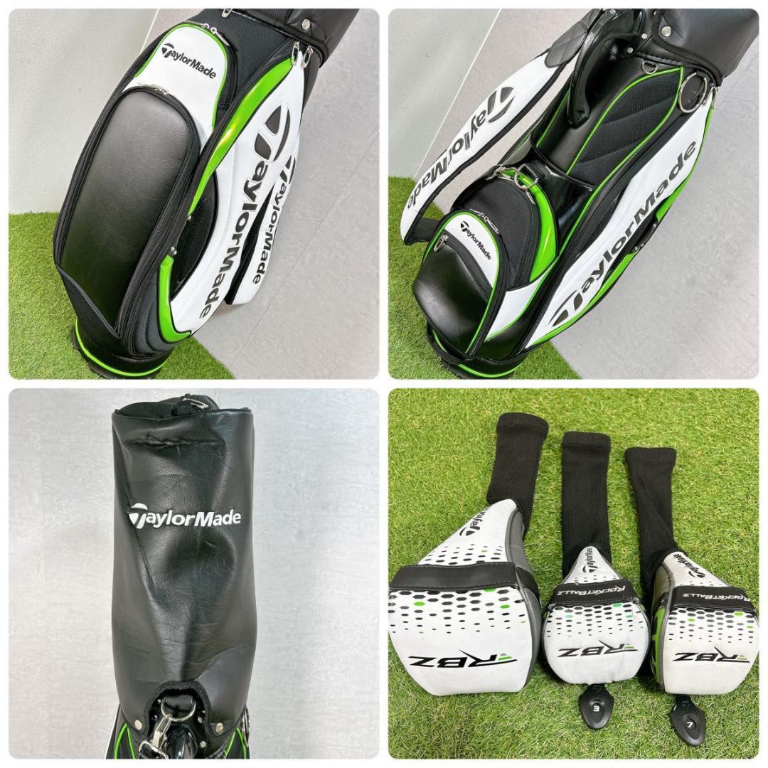 RBZ テーラーメイド ゴルフ クラブセット メンズ 初心者 右利き S 入門
