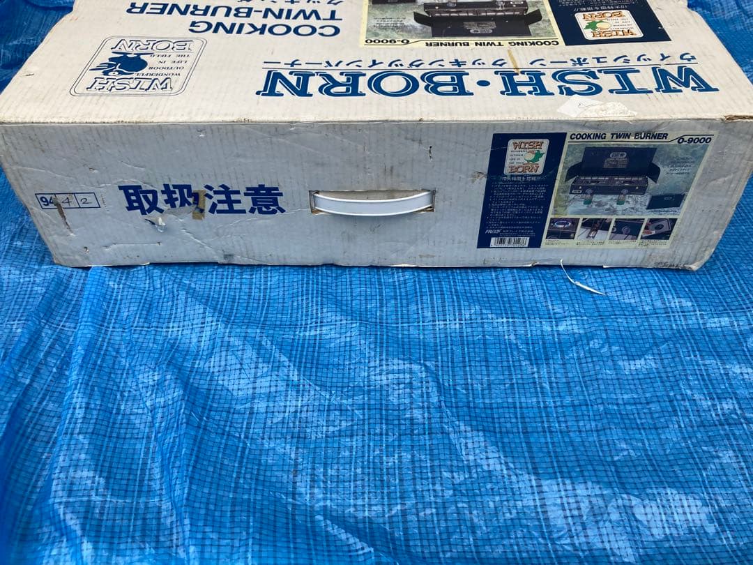 ウィッシュボーン　クッキングツインバーナー