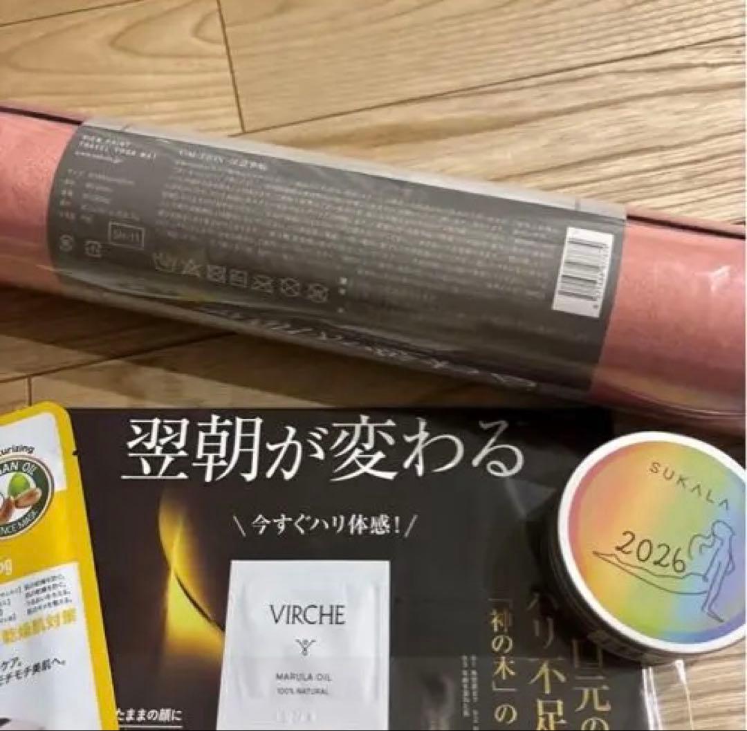 LAVASUKALAYOGA MATヨガマット限定マゼンダエッセンシャルバーム付