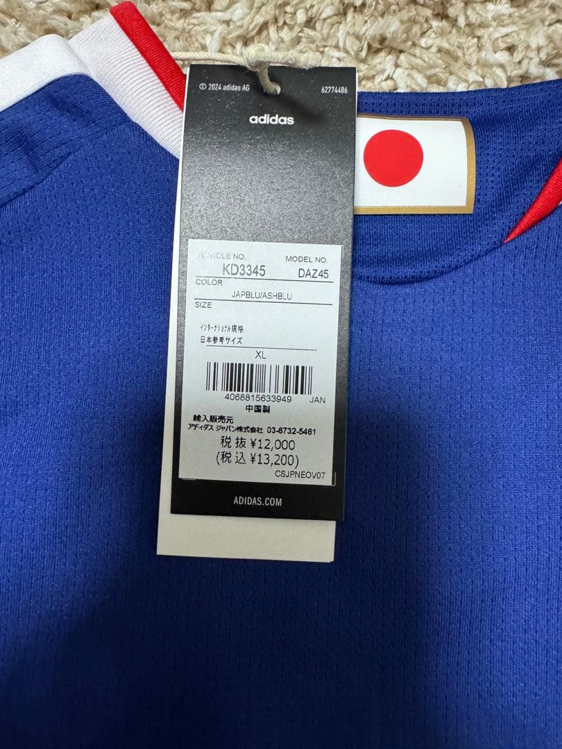 正規品 adidas サッカー日本代表 ユニホーム XL