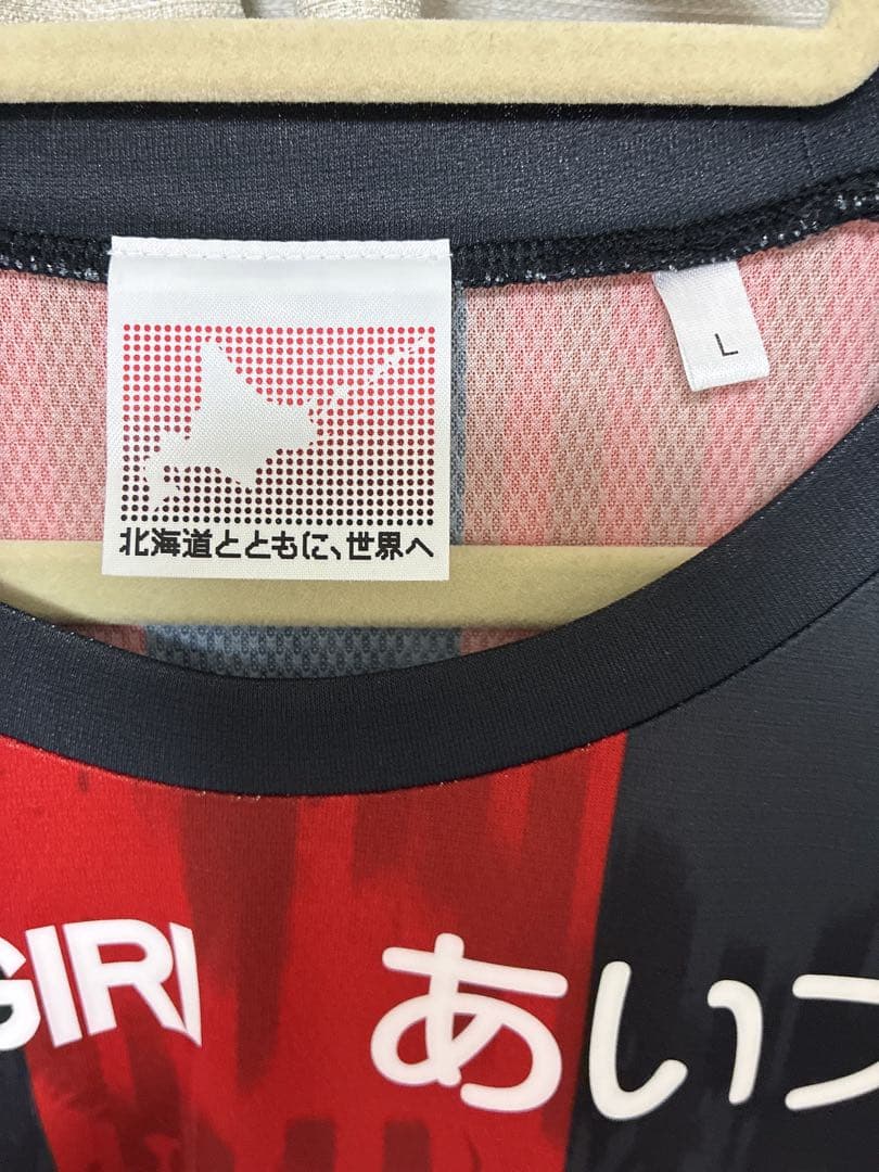 今話題！北海道コンサドーレ札幌高嶺朋樹6タオル付き オーセンティックユニフォーム