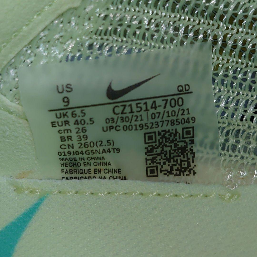 訳ありランニングシューズ26cm NIKE ナイキALPHAFLYアルファフライ