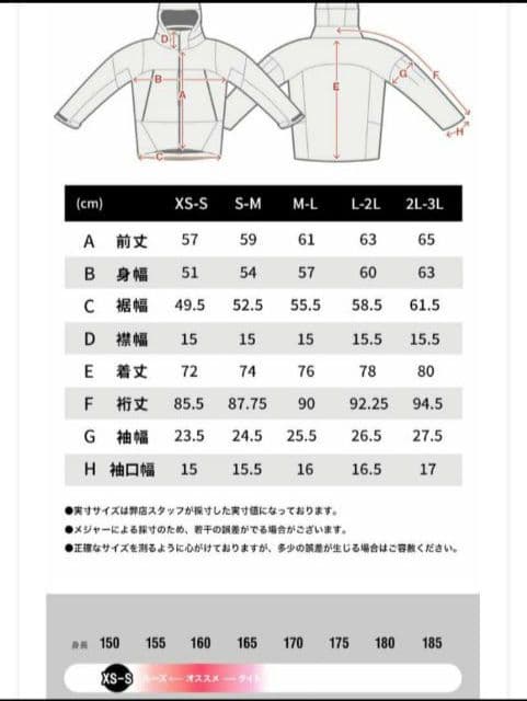 43DEGREES XS-S　ピンク　ジャケット　ビブパンツ　セット