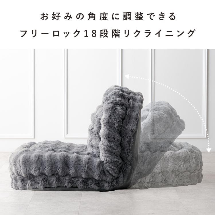 ふわとろ3way座椅子 フール ソファ ベッド ホワイト [6087]
