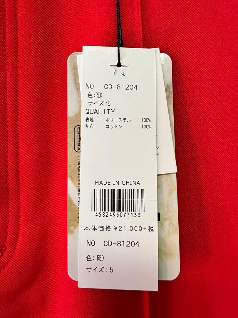 【新品未使用】サイズ5 メンズ パンツ ラッセルノ1246