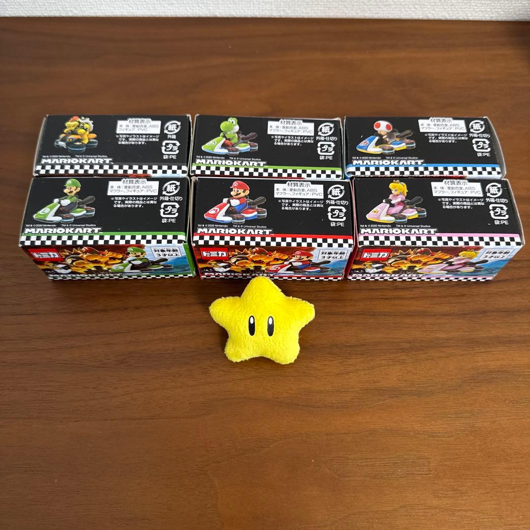 ユニバーサルスタジオジャパン★トミカ★マリオカート★ミニカー6個&リングセット