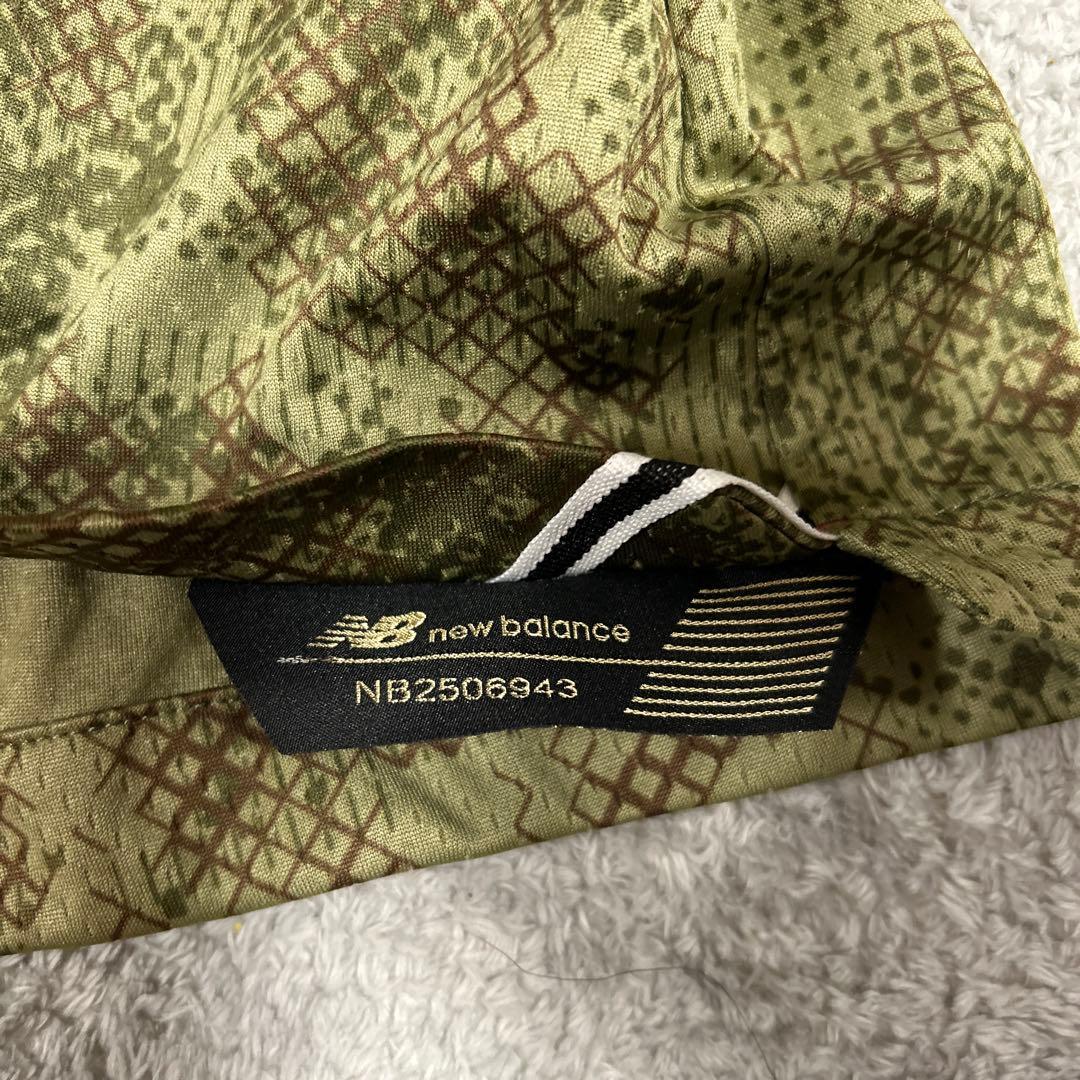 Stone  ✖️ New Balance Football Kit