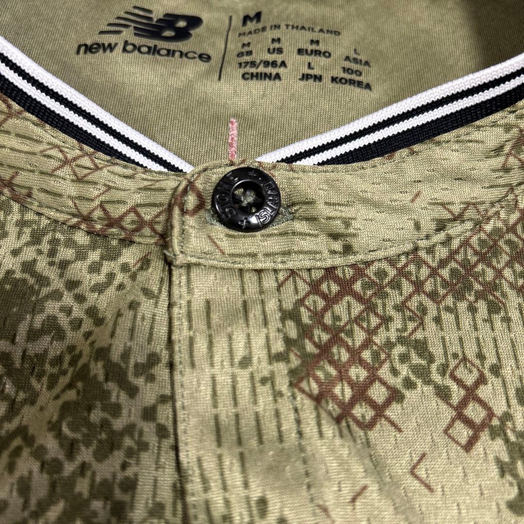 Stone  ✖️ New Balance Football Kit