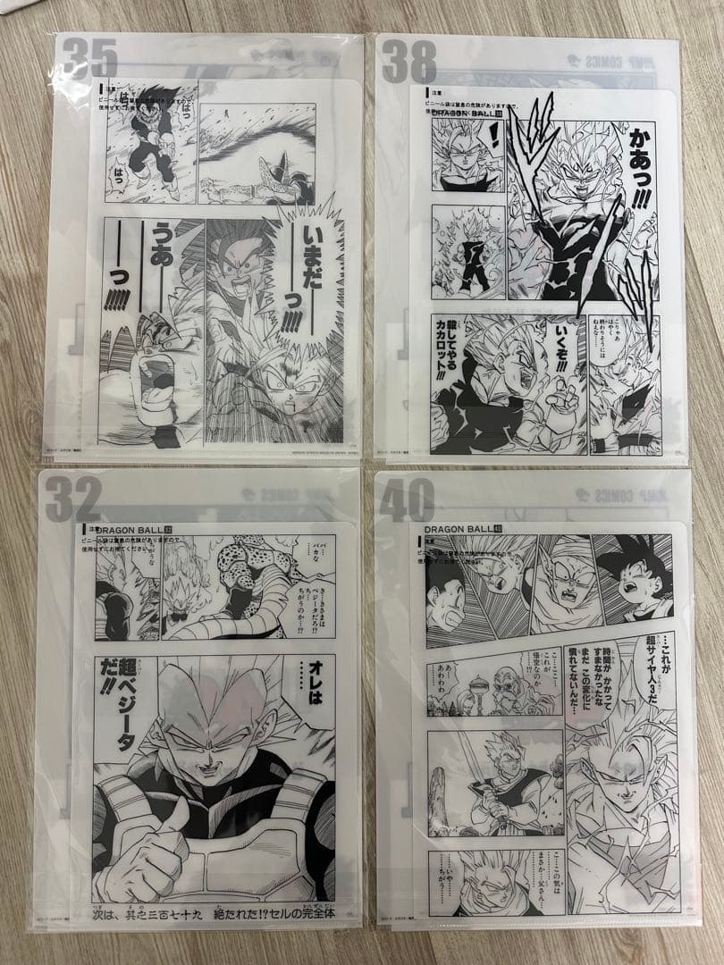一番くじドラゴンボール 40周年記念クリアファイル 4枚セット