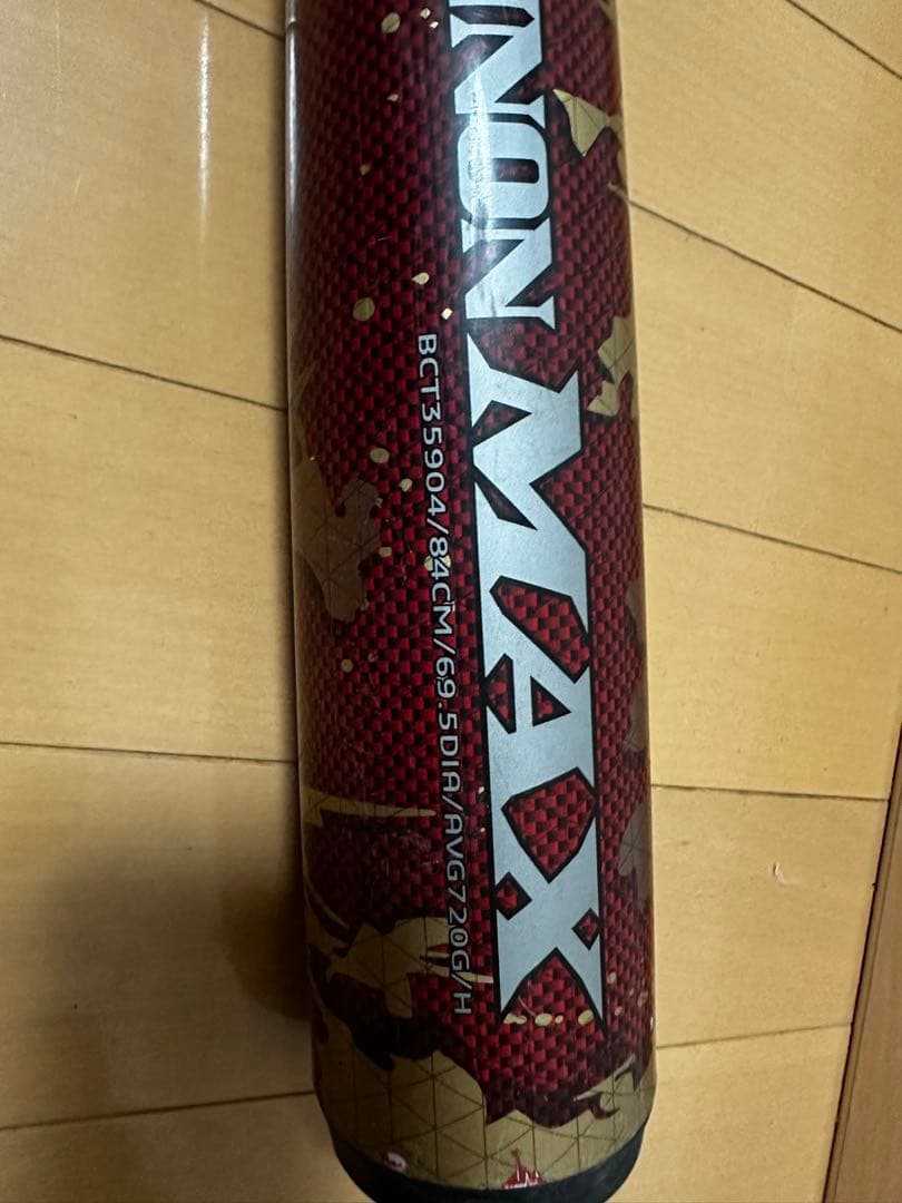 BLACK CANNON MAX バット 84センチ　720グラム