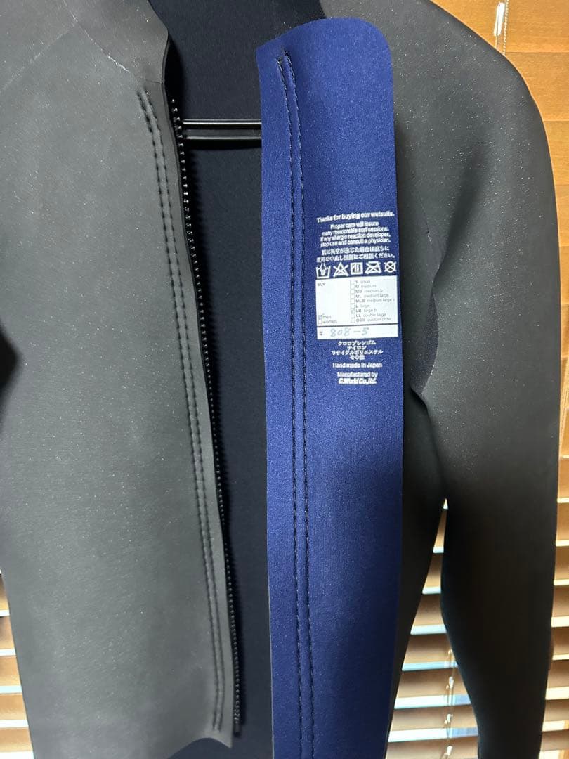 AXXE CLASSIC アックスクラシック 長袖タッパー 2mm LBサイズ
