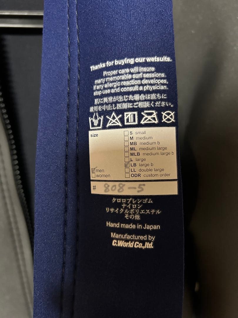 AXXE CLASSIC アックスクラシック 長袖タッパー 2mm LBサイズ