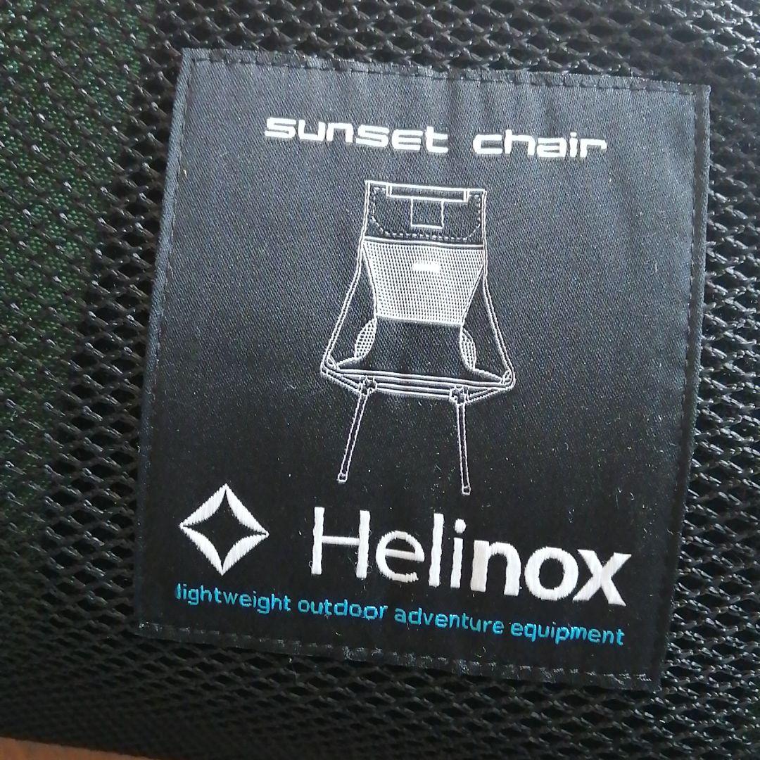 Helinox 　4 チェア　+　1テーブル