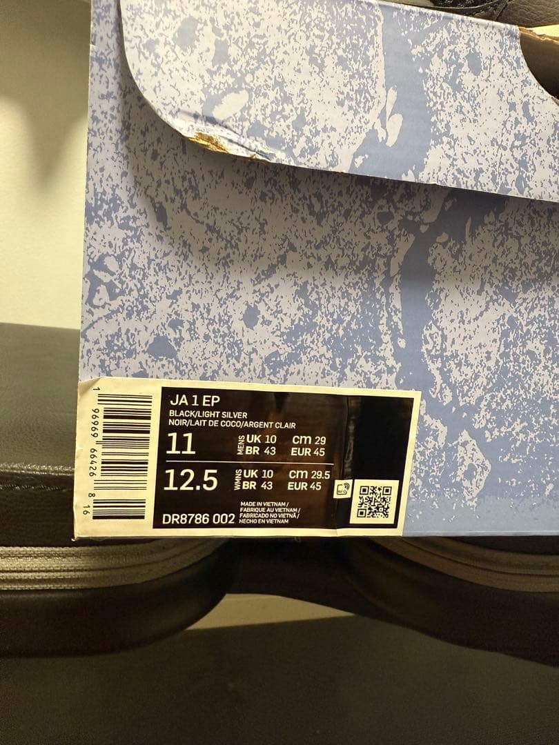 【新品・未使用】NIKE JA1 EP