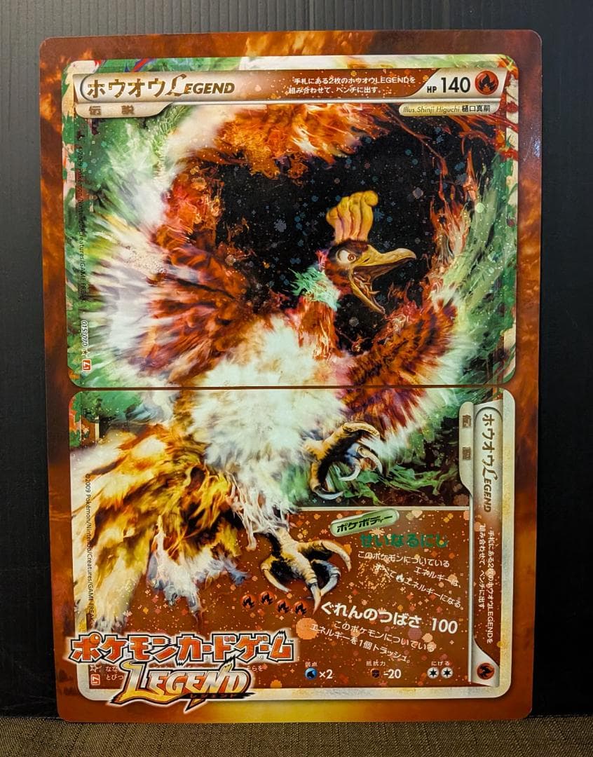 ☆ ルギア ホウオウ ポケモンカードLegend 下敷き ジャンボカード
