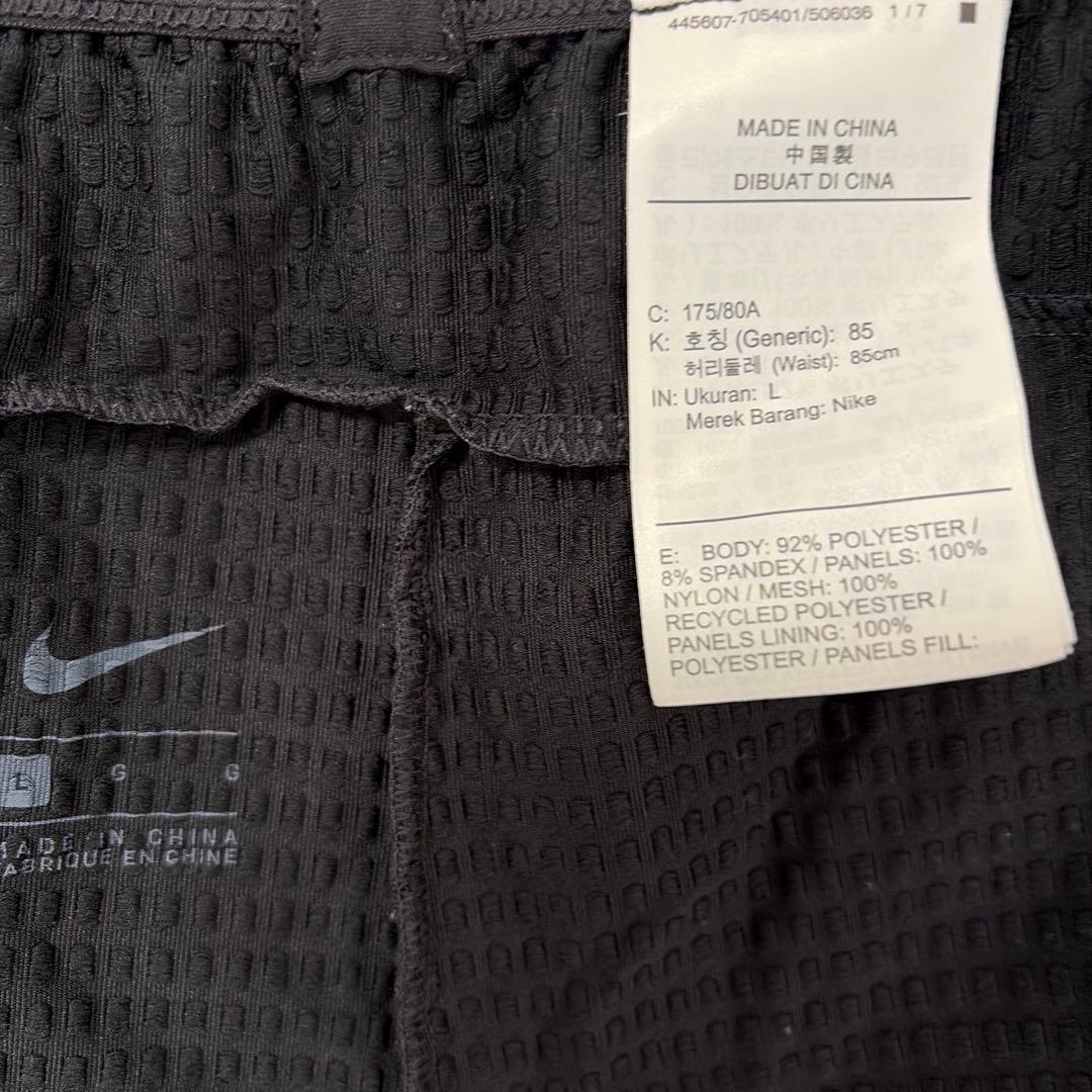 NIKEストライプ模様 ジャージパンツ