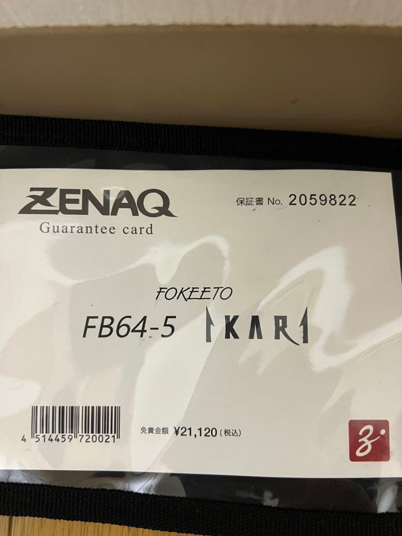 ZENAQ IKARI FB64-5 ゼナック イカリ