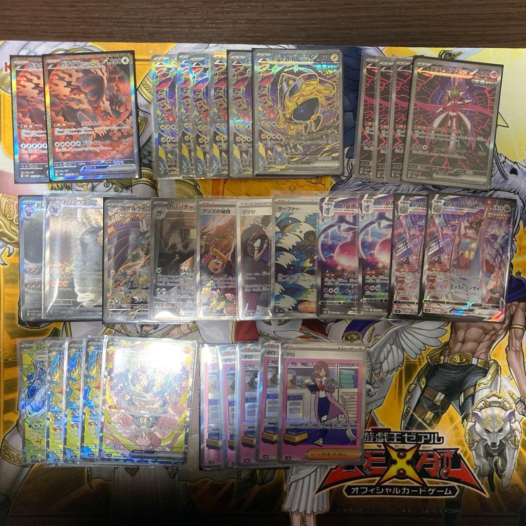 ポケモンカード　まとめ売り 67枚