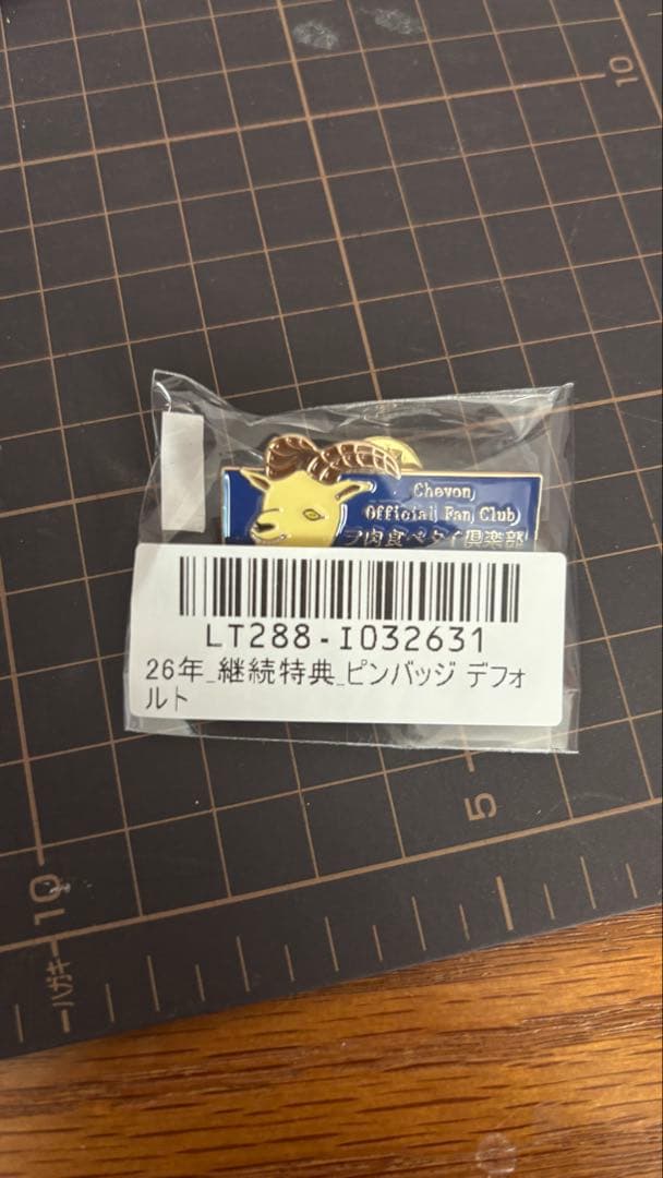 chevon FC限定　ヲ食倶ピンバッジ