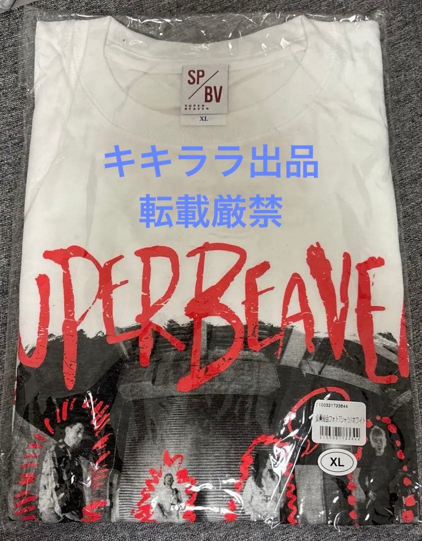 SUPER BEAVER 会員総会フォトTシャツ ホワイト XL 新品未開封