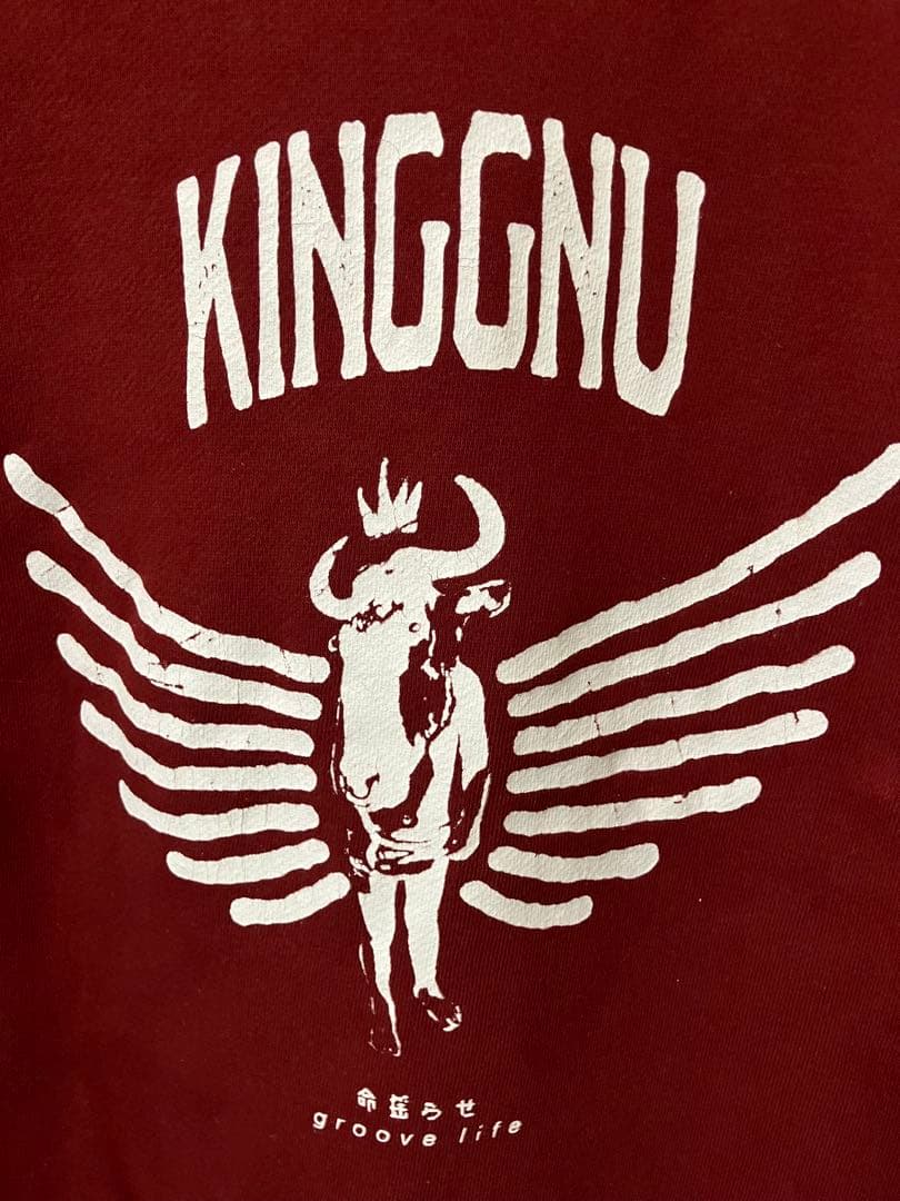 King Gnu Groove Life スウェット 2019