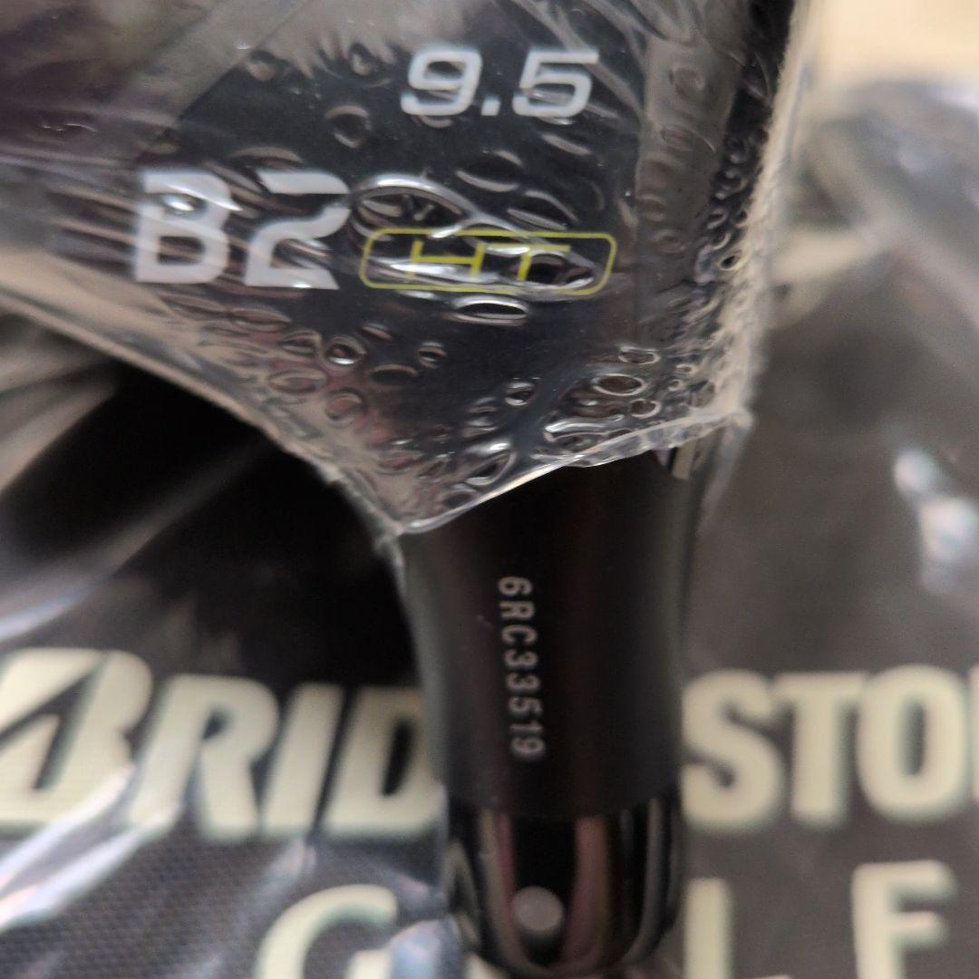 【新品ヘッドのみ】ブリヂストンB2HTドライバー9.5°
