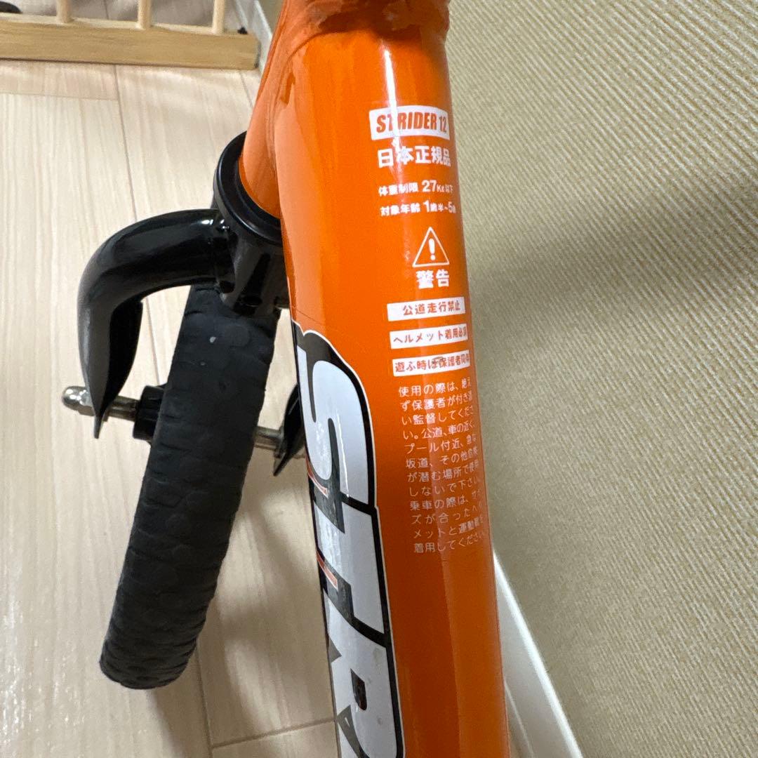 STRIDER バランスバイク 12インチ オレンジ