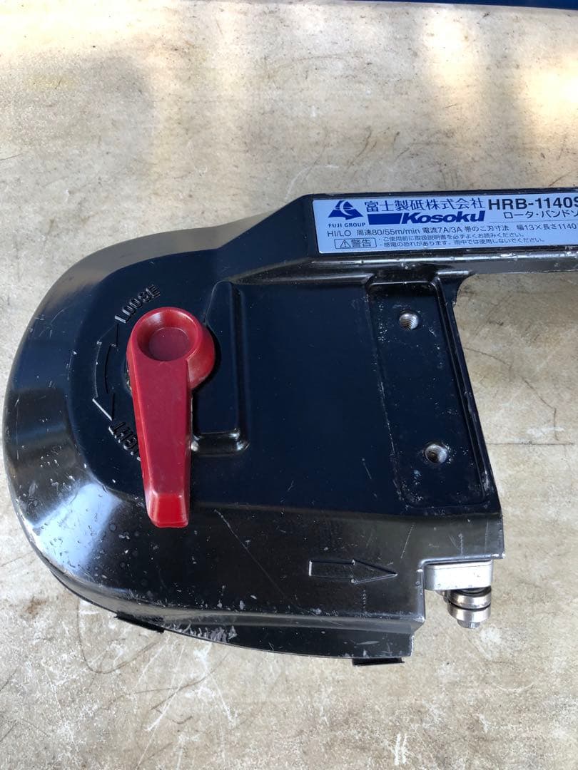 電気工具、ロータ、バンドン-