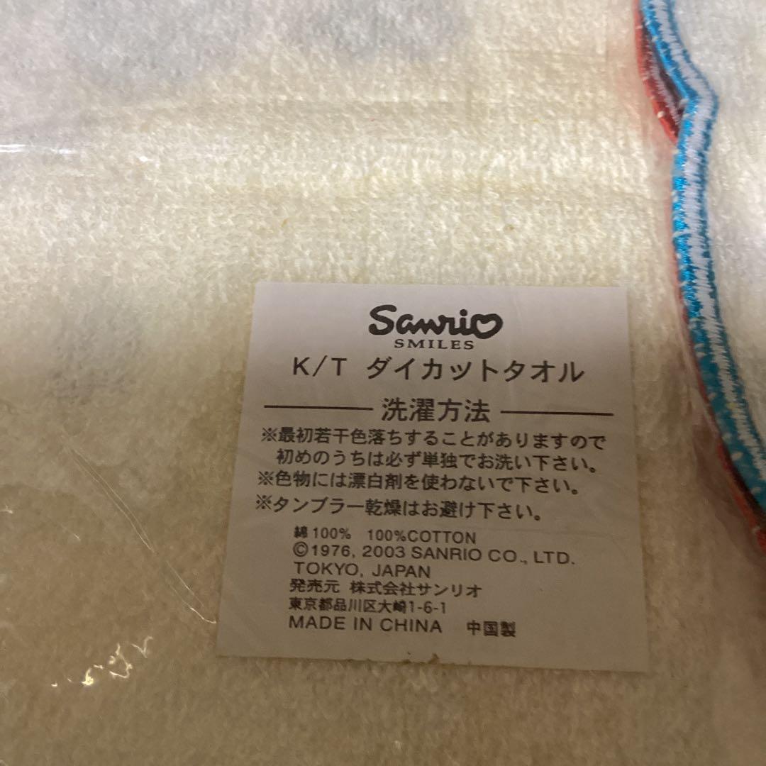 3536 ハローキティダイカット￼タオル
