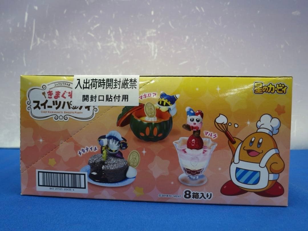 リーメント 星のカービィ きまぐれスイーツパーティ 全種セット