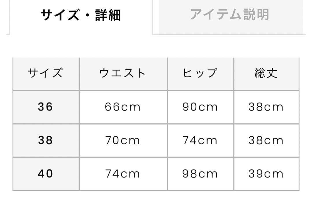 アルチビオ プリーツスカート 新品未使用