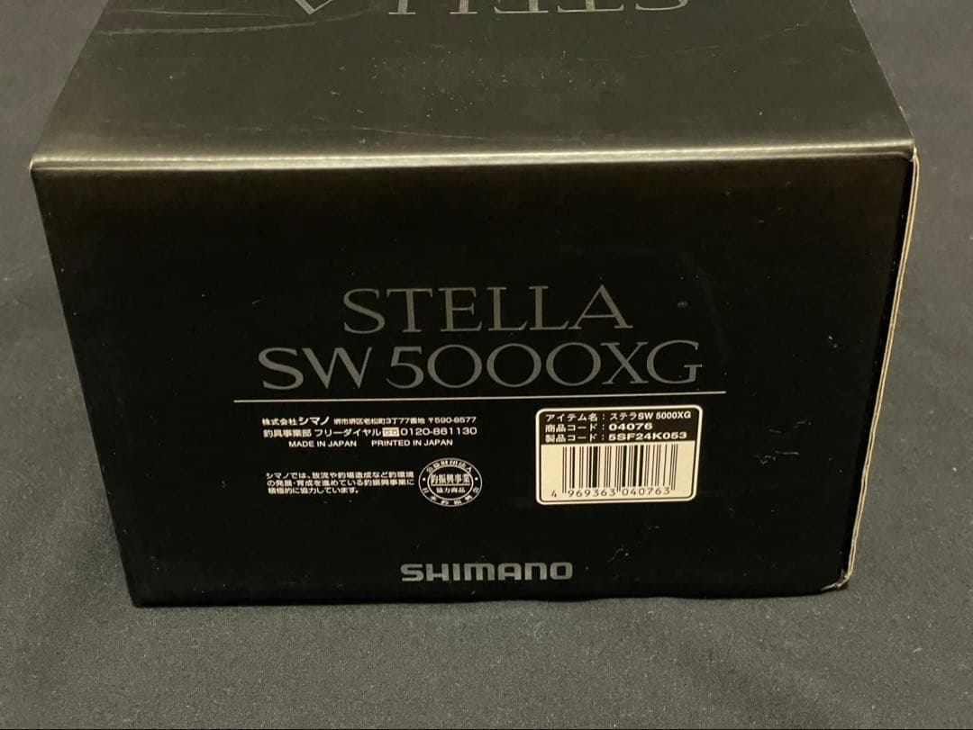 リール SHIMANO 20STELLA SW5000XG-C