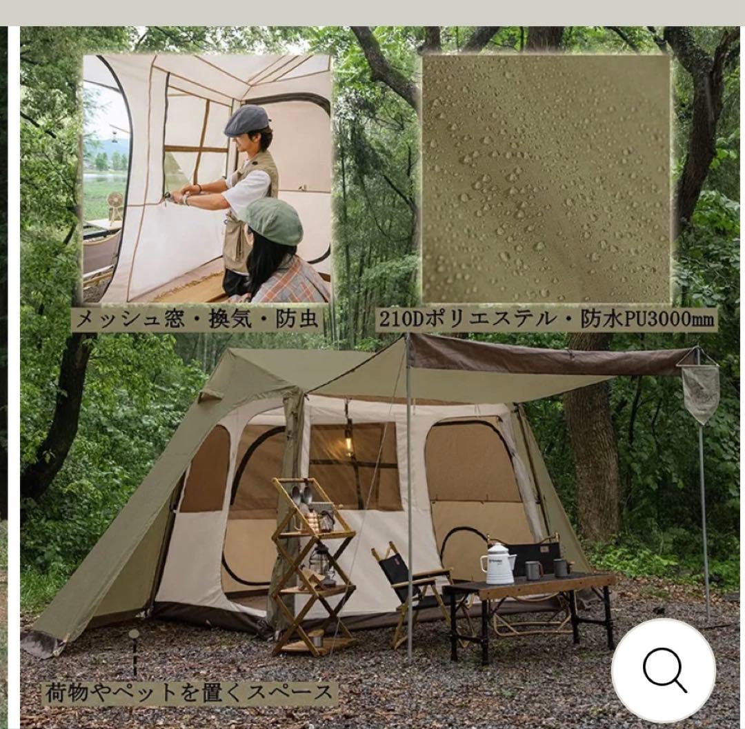 Naturehike Village 5.0 ワンタッチテント 2-4人用