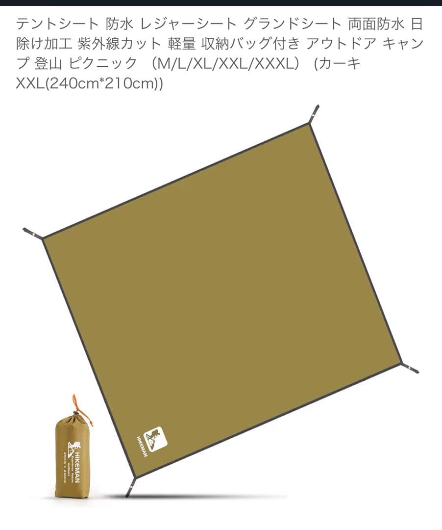 Naturehike Village 5.0 ワンタッチテント 2-4人用