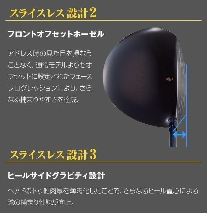 ◆希少な 左 高反発 で確実20Yアップ◆ ダイナミクス プレステージ 1W