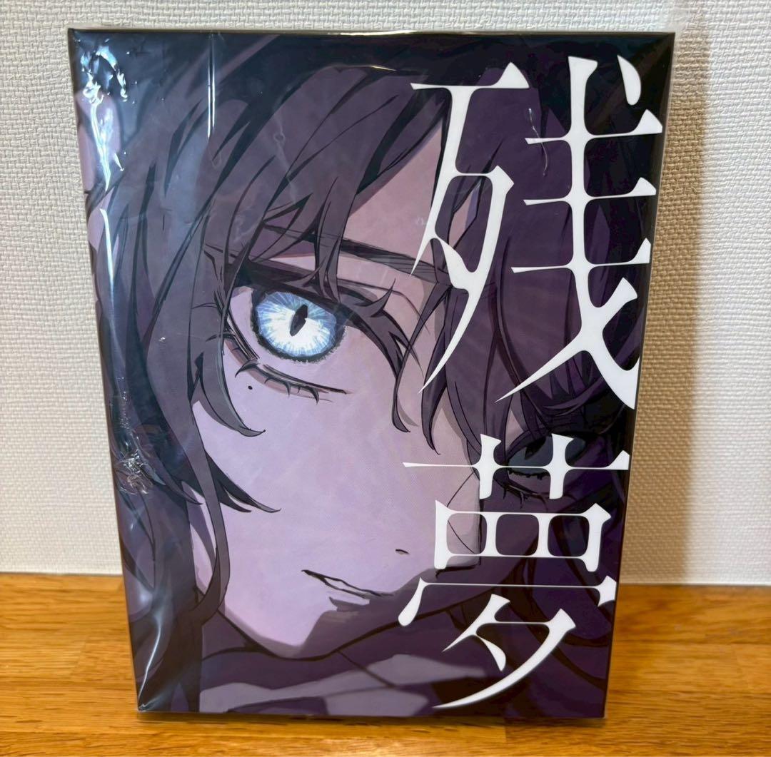 Ado セット
