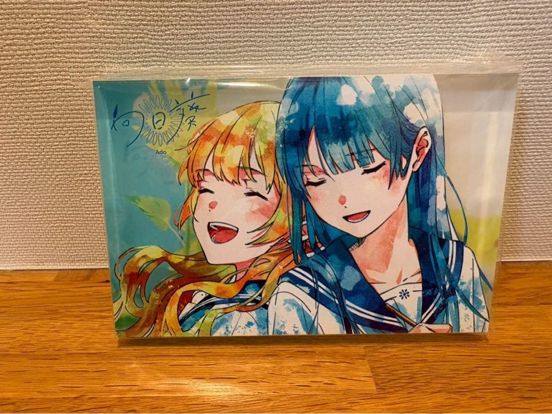 Ado セット